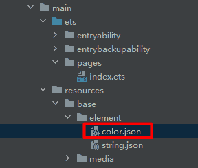 基于HarmonyOS_NEXT的仿微信聊天原生应用开发笔记