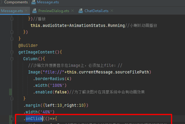 基于HarmonyOS_NEXT的仿微信聊天原生应用开发笔记