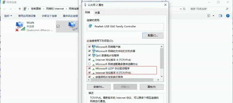 【ipv6】ipv6历史背景及展望