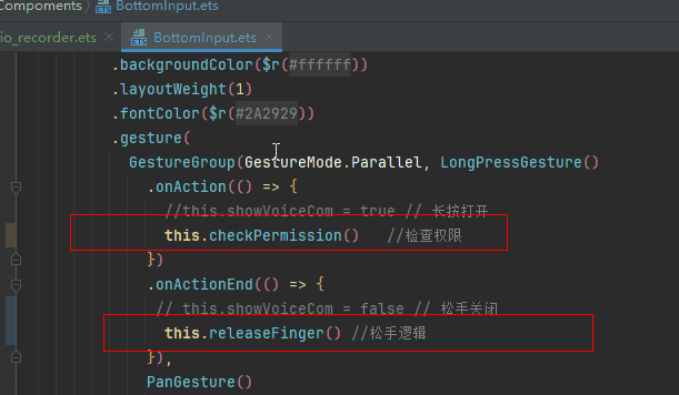 基于HarmonyOS_NEXT的仿微信聊天原生应用开发笔记