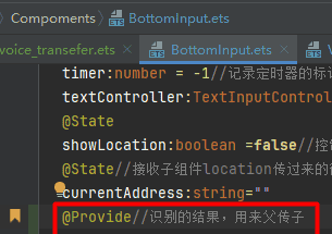 基于HarmonyOS_NEXT的仿微信聊天原生应用开发笔记