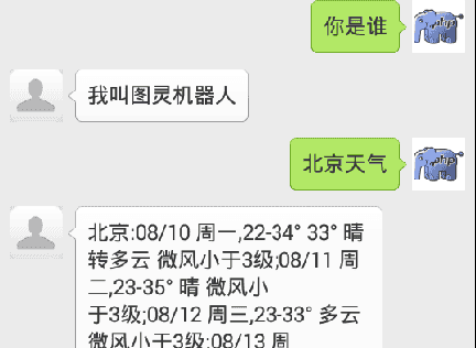 PHP微信公众平台开发-BAE-视频+笔记+源码