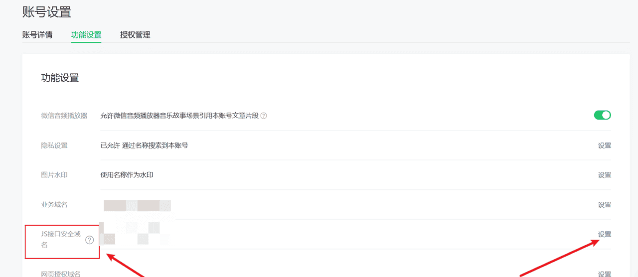 如何实现uniapp分享到微信，然后通过h5页面跳转到app内