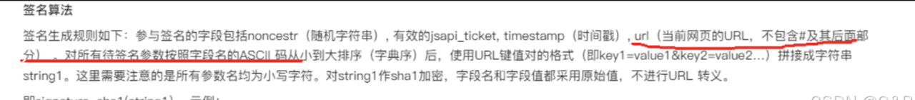 如何实现uniapp分享到微信，然后通过h5页面跳转到app内
