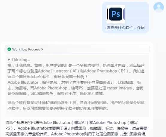 赛博义眼加持,运用腾讯云服务器+Dify,为Deepseek R1集成图像理解能力
