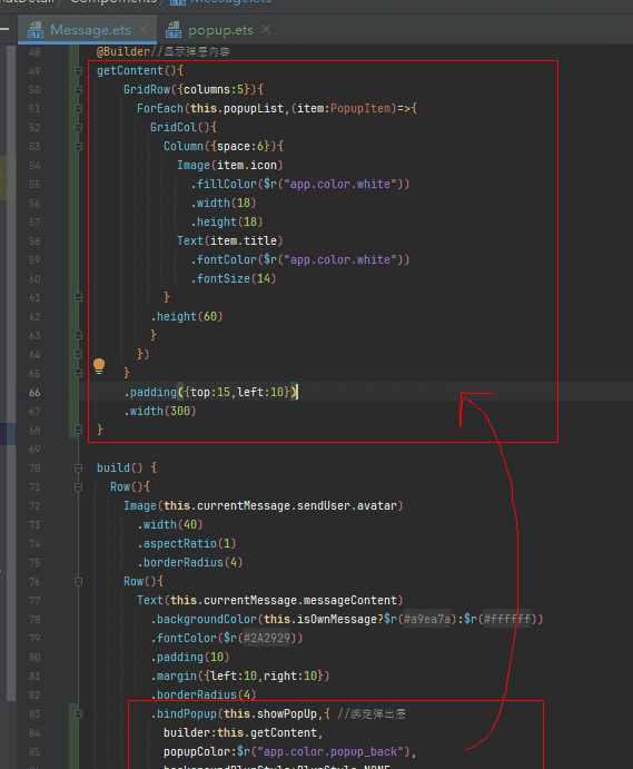 基于HarmonyOS_NEXT的仿微信聊天原生应用开发笔记