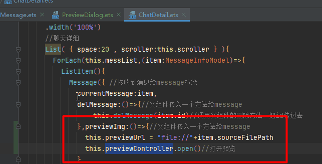 基于HarmonyOS_NEXT的仿微信聊天原生应用开发笔记