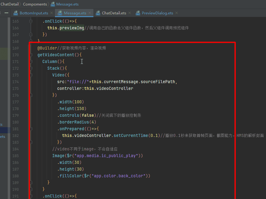 基于HarmonyOS_NEXT的仿微信聊天原生应用开发笔记