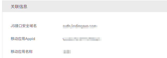 uniapp - APP分享到微信，通过h5页面跳转至对应的app页面