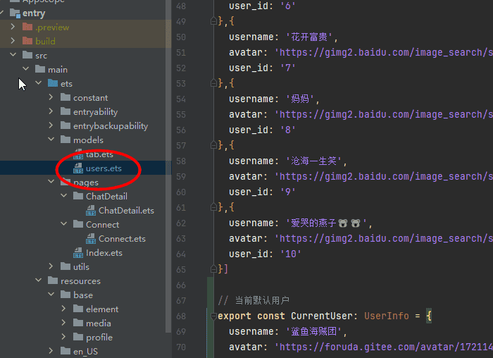 基于HarmonyOS_NEXT的仿微信聊天原生应用开发笔记