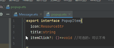 基于HarmonyOS_NEXT的仿微信聊天原生应用开发笔记