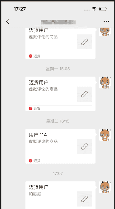 uniapp - APP分享到微信，通过h5页面跳转至对应的app页面