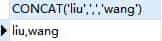 MySQL CONCAT()&CONCAT_WS()函数