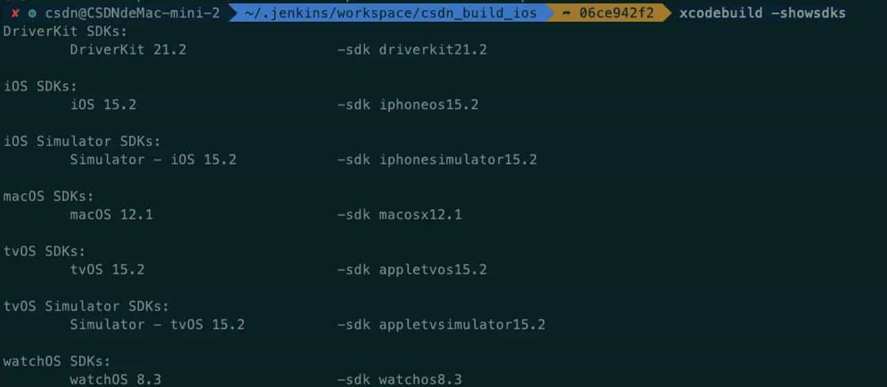 OCLint + Infer +Jenkins + SonarQube 搭建iOS代码静态分析系统