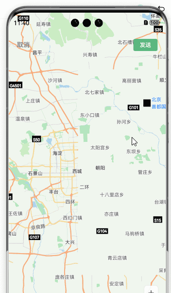 基于HarmonyOS_NEXT的仿微信聊天原生应用开发笔记