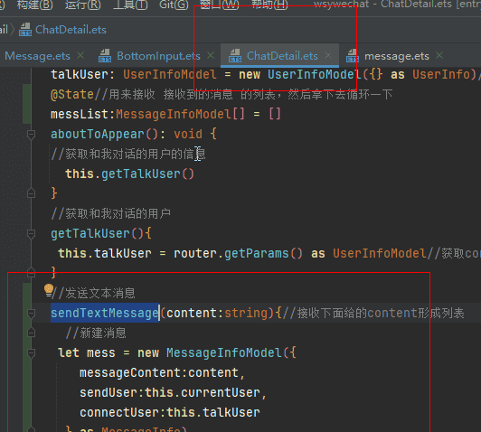 基于HarmonyOS_NEXT的仿微信聊天原生应用开发笔记