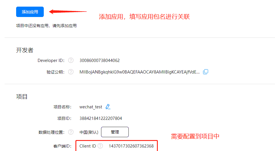 基于HarmonyOS_NEXT的仿微信聊天原生应用开发笔记