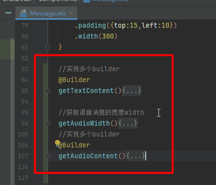 基于HarmonyOS_NEXT的仿微信聊天原生应用开发笔记
