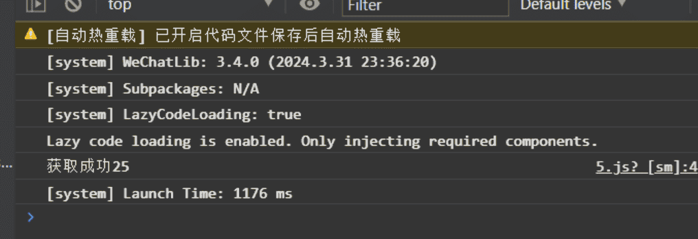 微信小程序知识总结