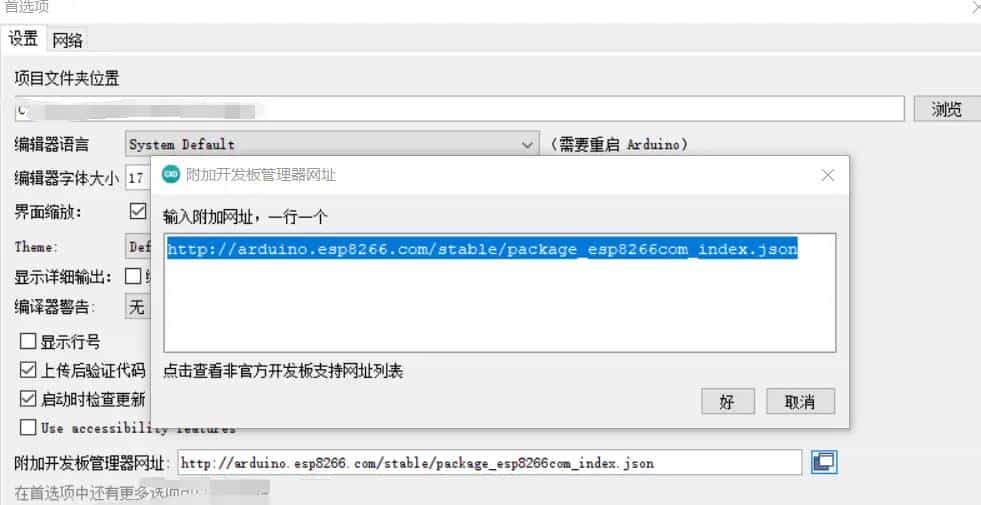 nodeMCU+树莓派+阿里云IOT实现局域网温湿度数据采集