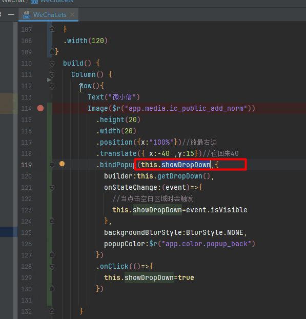 基于HarmonyOS_NEXT的仿微信聊天原生应用开发笔记