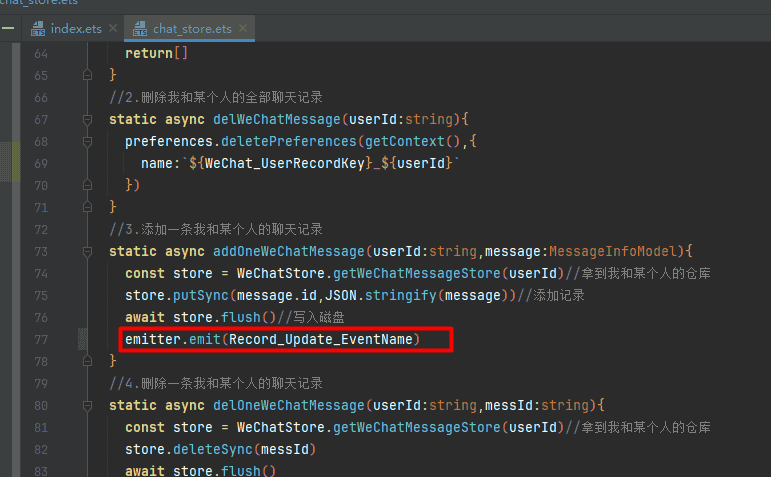 基于HarmonyOS_NEXT的仿微信聊天原生应用开发笔记