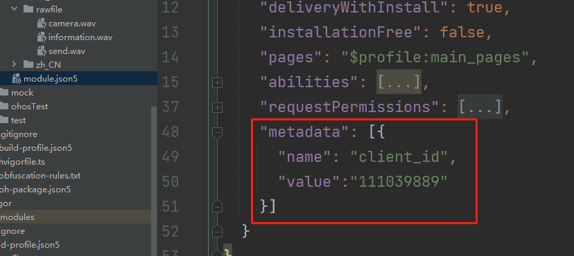 基于HarmonyOS_NEXT的仿微信聊天原生应用开发笔记