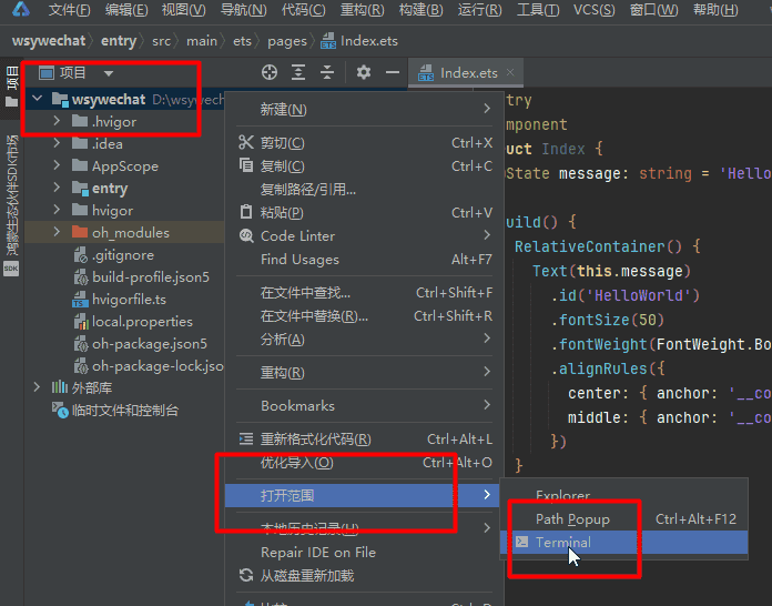 基于HarmonyOS_NEXT的仿微信聊天原生应用开发笔记