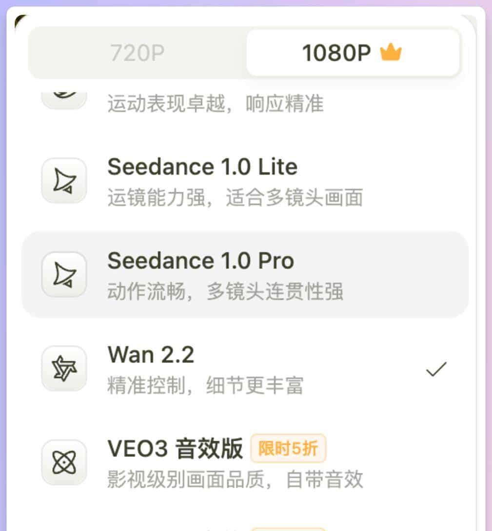 一个平台用遍主流生图视频模型，Seko这波功能更新太香了