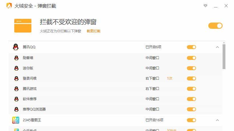 有哪些国产软件可以称之为良心软件?用了10年的8款工具,快看