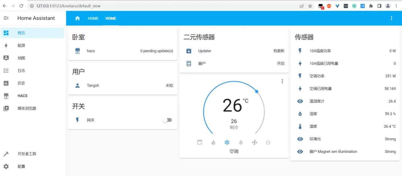 window从零搭建homeassistant