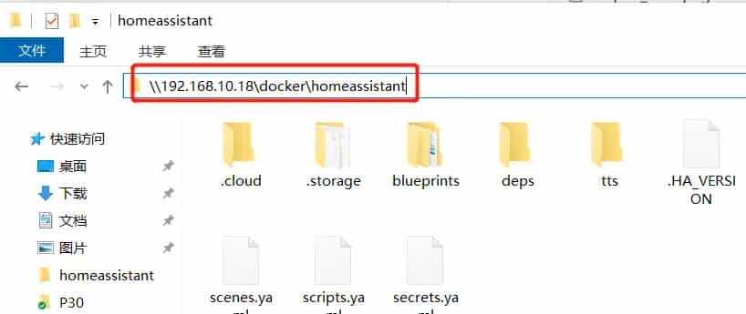 智能家居:第二篇 Homeassistant接入易微联sonoff设备