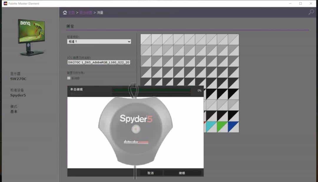 广色域色彩准，这台专业显示器真没你想的那么贵