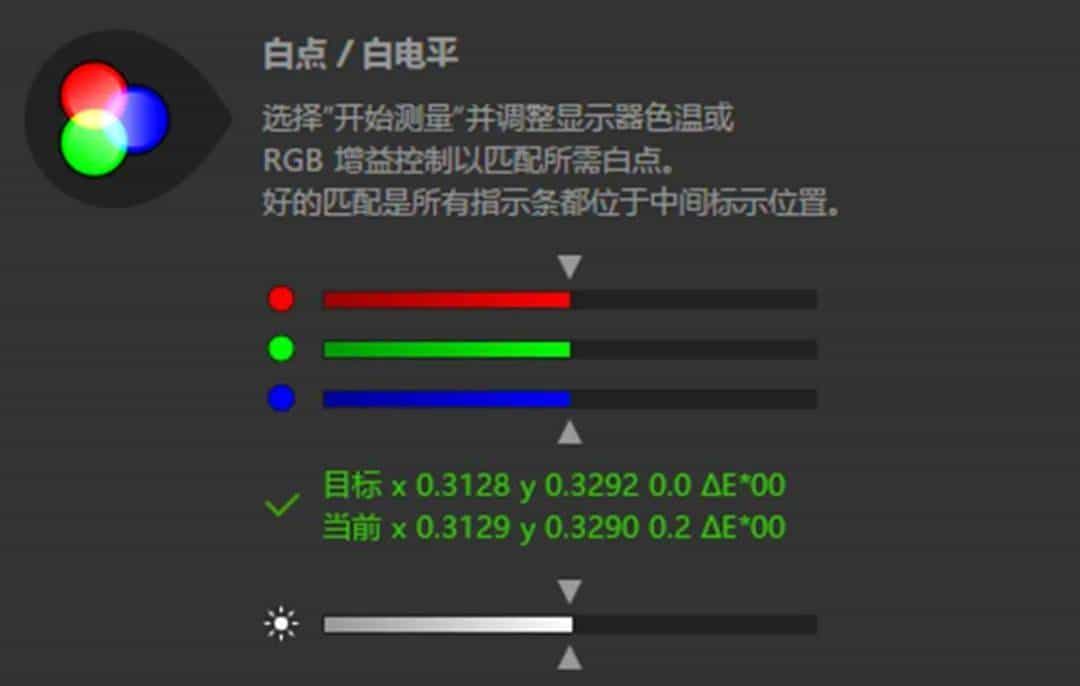 小科普 | 显示器色域重大嘛?你真的需要校色嘛?