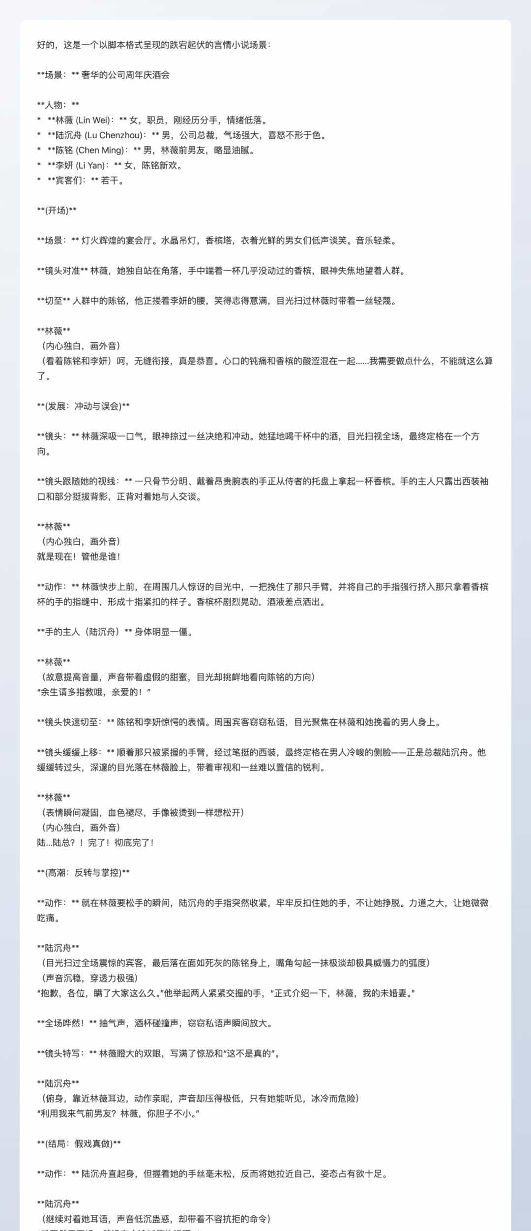 一个平台用遍主流生图视频模型，Seko这波功能更新太香了