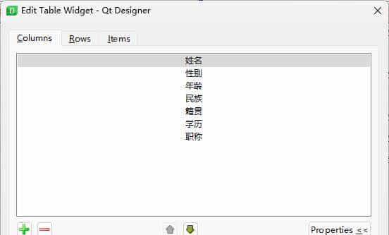 Python学习笔记 | 图形界面Tree Widget和Table Widget组件的实例解析