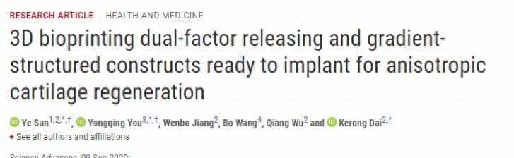打破软骨不可再生壁垒,《Science》子刊:具有双因子释放和梯度结构3D生物打印构建体,用于异质软骨再生