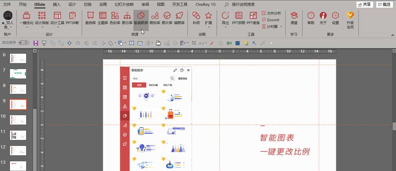 有哪些国产软件可以称之为良心软件?用了10年的8款工具,快看