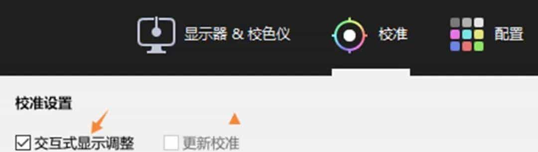 小科普 | 显示器色域重大嘛?你真的需要校色嘛?