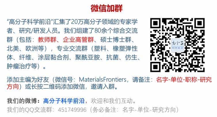 约翰霍普金斯大学崔宏刚《Nature》子刊:包含STING和CPT的原位自组装水凝胶实现100%抑制肿瘤生长