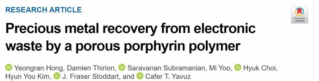 诺奖得主《PNAS》重磅:取得“真金”,破解“电子垃圾”困局!极具商业价值