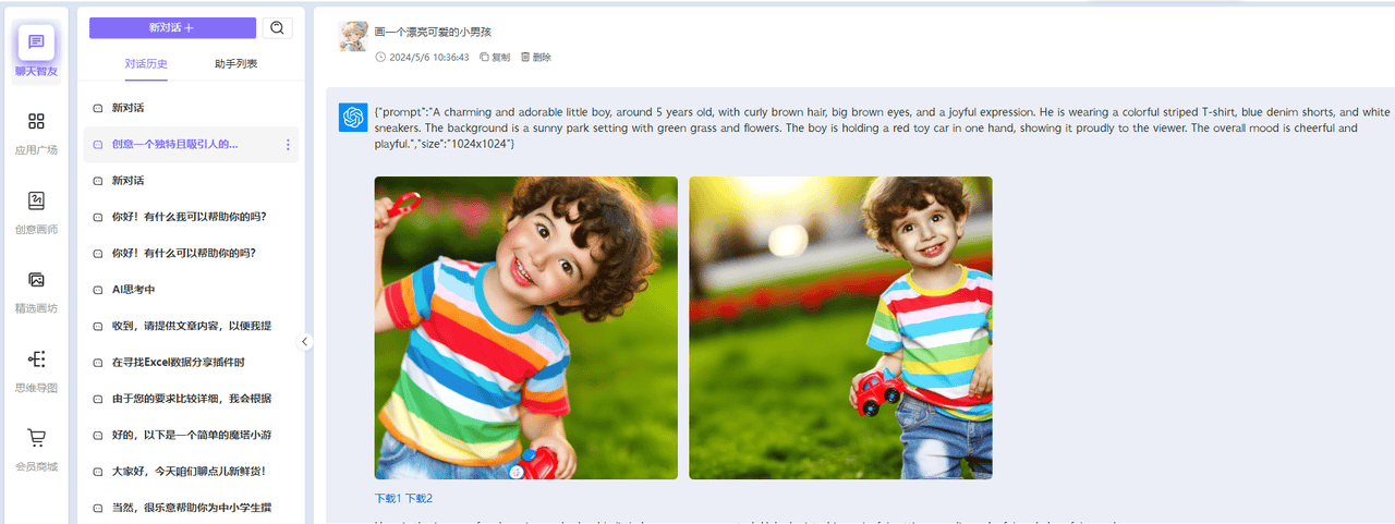 最新AI创作系统，ChatGPT对话+Midjourney绘画+Suno音乐创作+思维导图