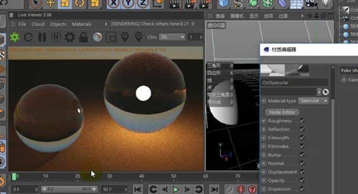 渲染是做什么的?什么是渲染?