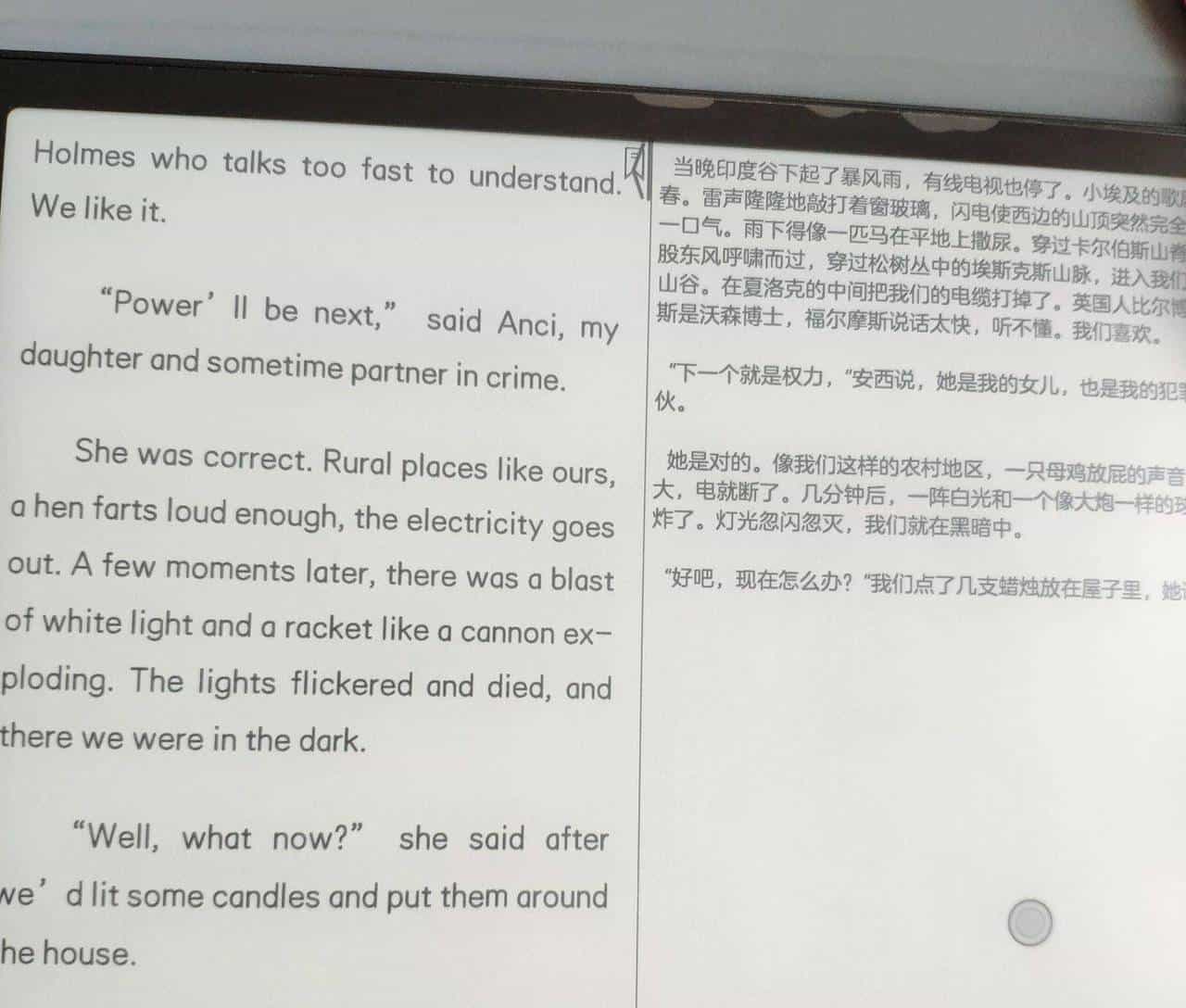 电子阅读器测评:文石Note2——不仅仅是实现多样化阅读生活