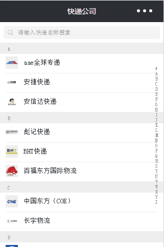 微信小程序实例源码大全