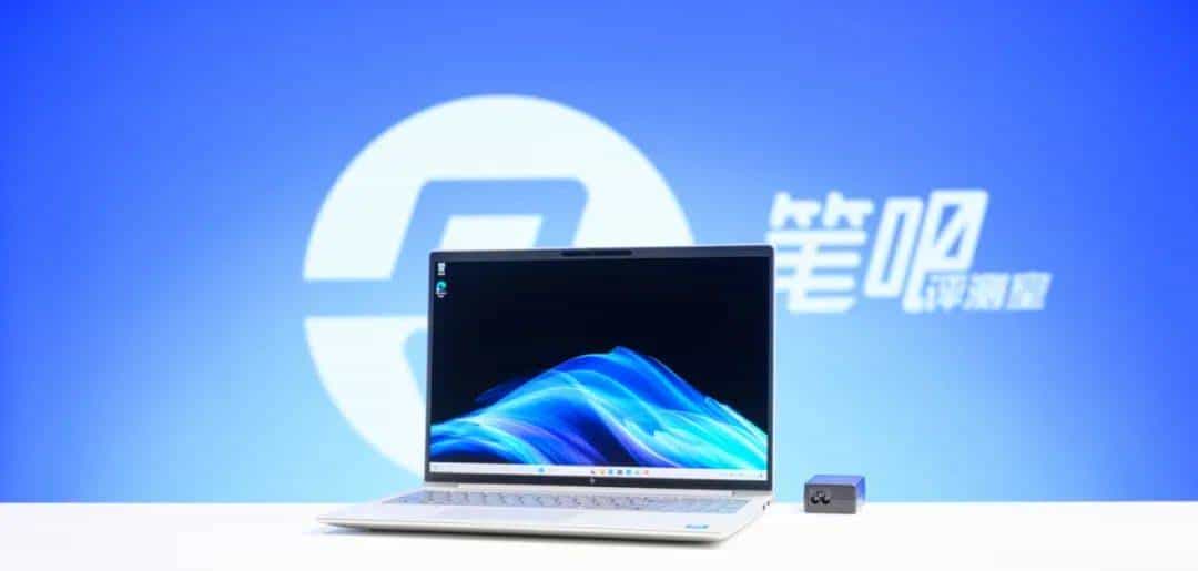 聊一款「自带金条」的笔记本电脑