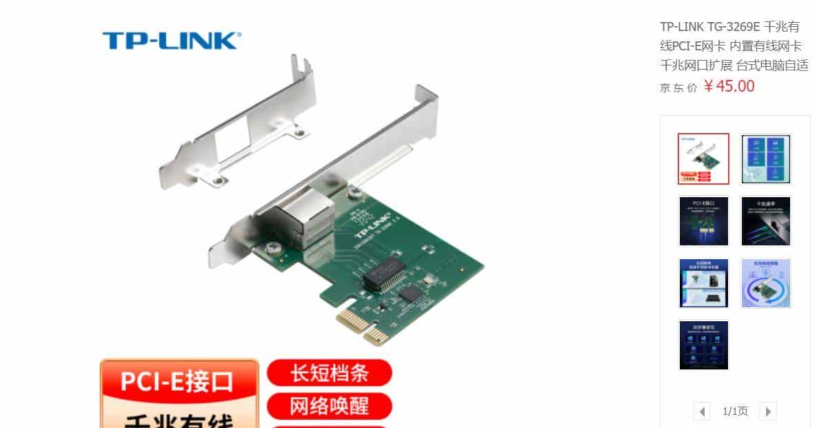 网卡的MAC地址原来这么不简单