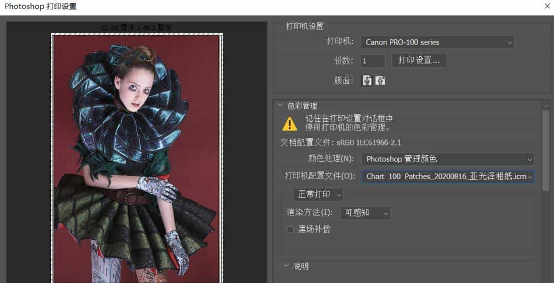 大费周章后，获取"理想色彩"的方法原来这么简单