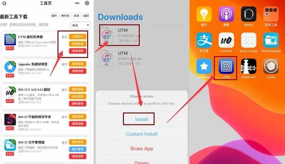 iPhone 11 运行 Windows7 方法，超级震撼