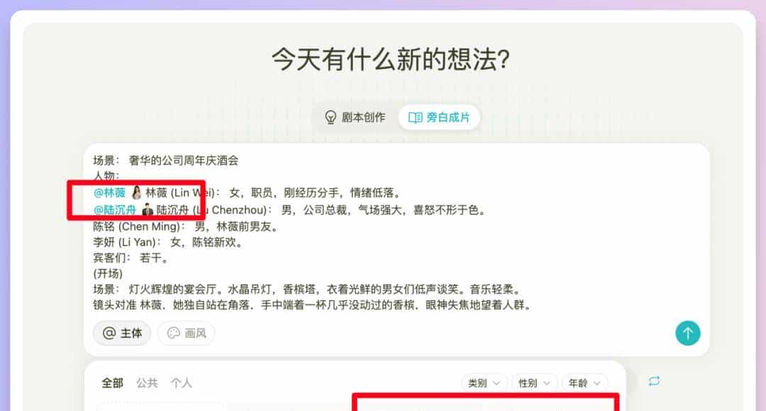 一个平台用遍主流生图视频模型，Seko这波功能更新太香了